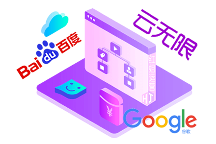 搜索网站排名优化